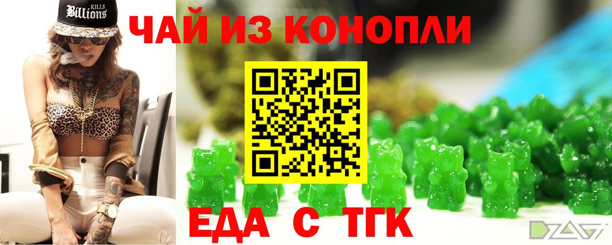 Каннабис  ГАШ  Купить наркотик  Вход с VPN  Чита  Меф МЯУ МЯУ   COCAIN 