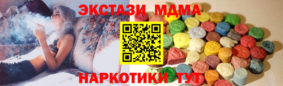 ЭКСТАЗИ mix Чита