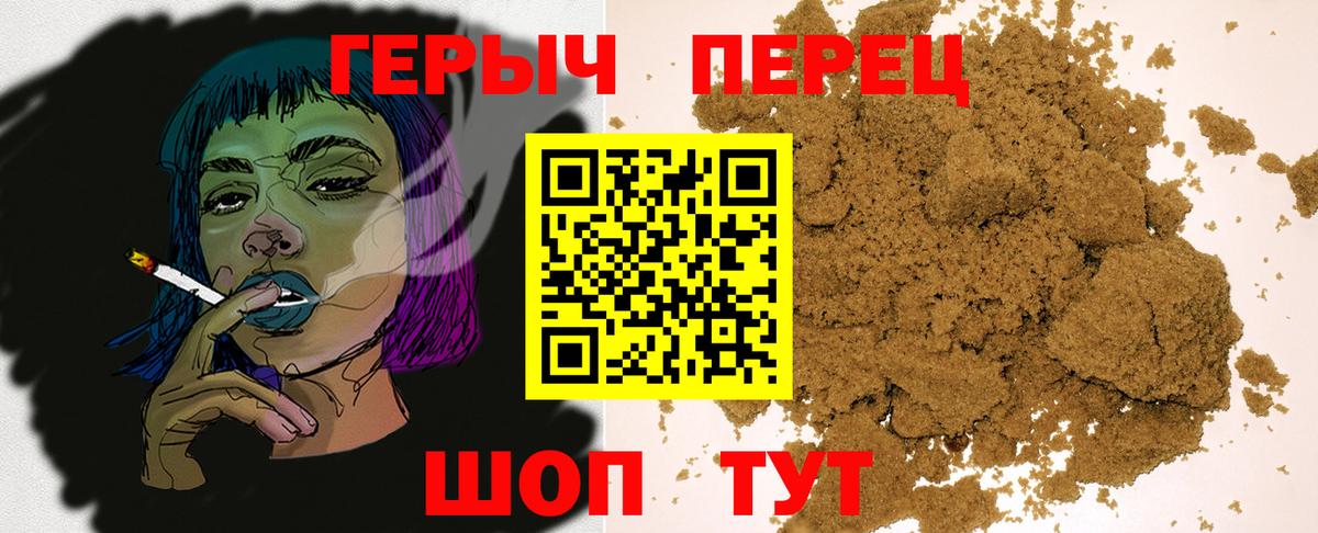 ГЕРОИН VHQ Чита