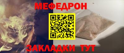 стафф Конаково