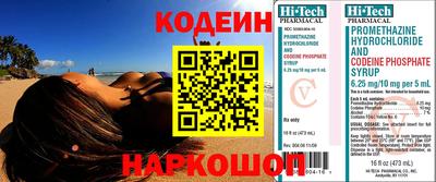 стафф Конаково