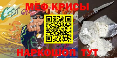стафф Конаково
