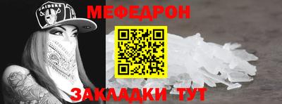 стафф Конаково
