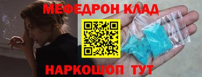 гашишное масло Комсомольск-на-Амуре