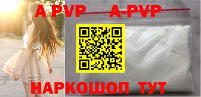 бошки Коммунар