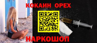 стафф Конаково