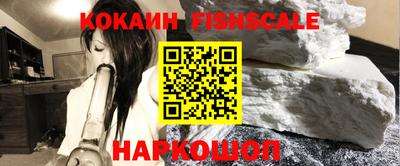 бошки Коммунар
