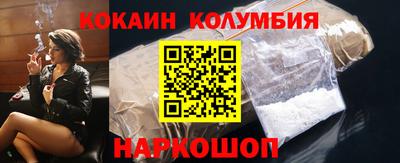 стафф Конаково