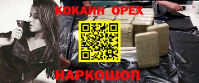 стафф Конаково