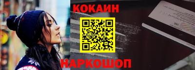 гашишное масло Комсомольск-на-Амуре