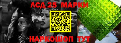 гашишное масло Комсомольск-на-Амуре