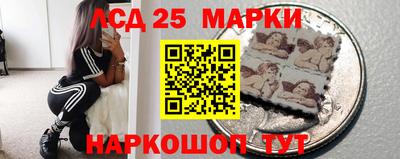 гашишное масло Комсомольск-на-Амуре
