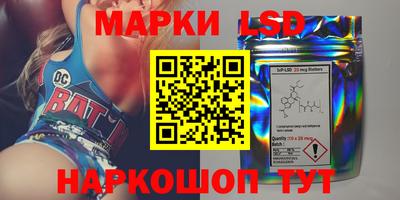 бошки Коммунар