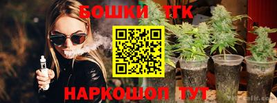 гашишное масло Комсомольск-на-Амуре