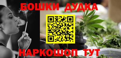 бошки Коммунар