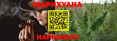 стафф Конаково