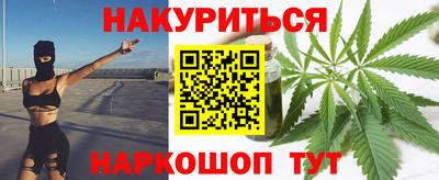 гашишное масло Комсомольск-на-Амуре