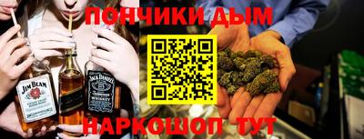 бошки Коммунар