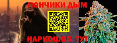бошки Коммунар