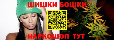 бошки Коммунар