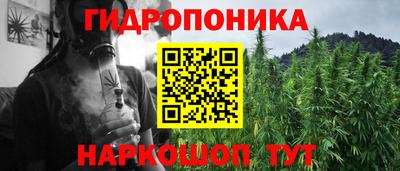 гашишное масло Комсомольск-на-Амуре