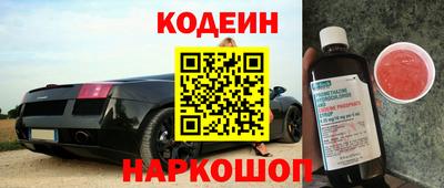 гашишное масло Комсомольск-на-Амуре