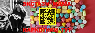 стафф Конаково