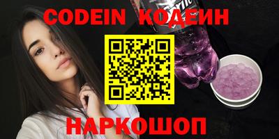 бошки Коммунар