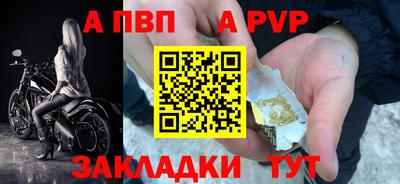 бошки Коммунар