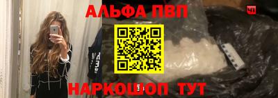 бошки Коммунар
