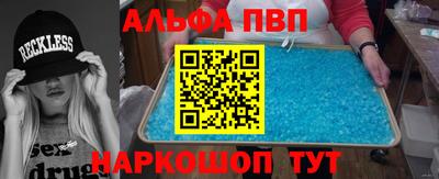 стафф Конаково