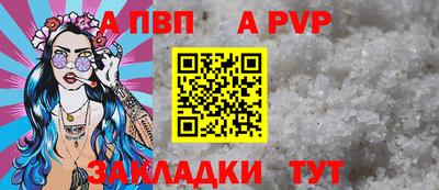 бошки Коммунар