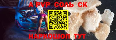 бошки Коммунар