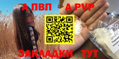 бошки Коммунар