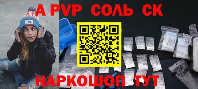 бошки Коммунар