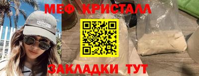 стафф Конаково