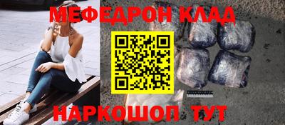 гашишное масло Комсомольск-на-Амуре