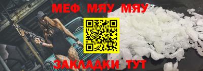 стафф Конаково