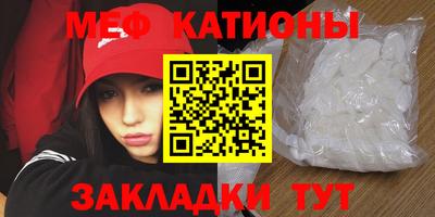стафф Конаково