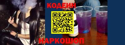 бошки Коммунар