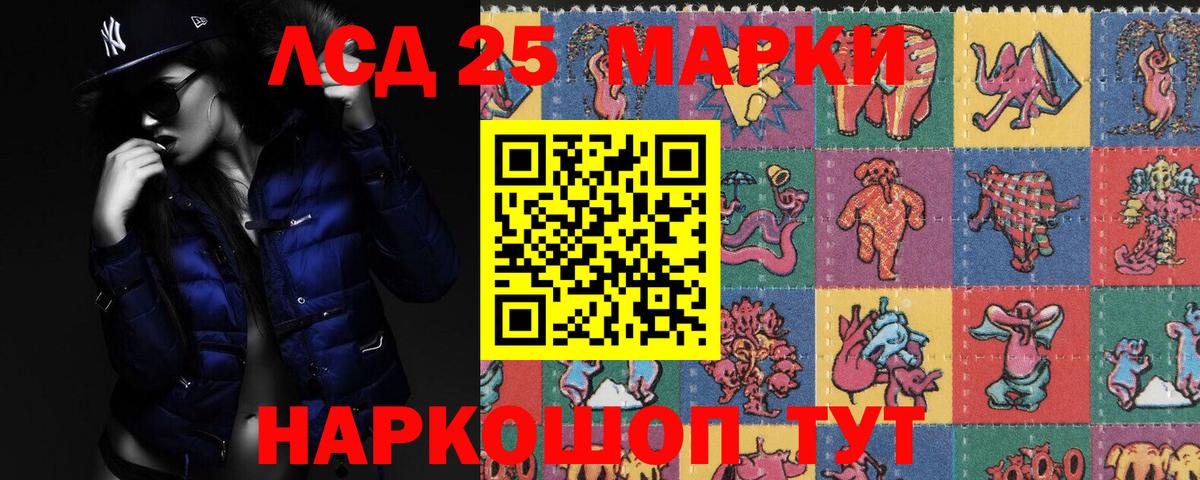 Чита  Лсд 25 экстази кислота  Вход с VPN 