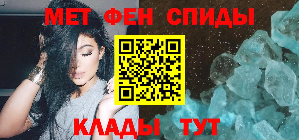 Первитин винт  Вход с VPN  Чита 