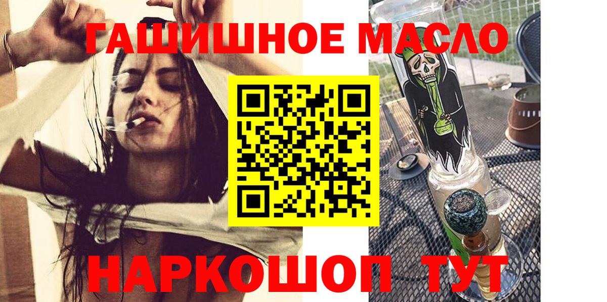 Дистиллят ТГК вейп Чита