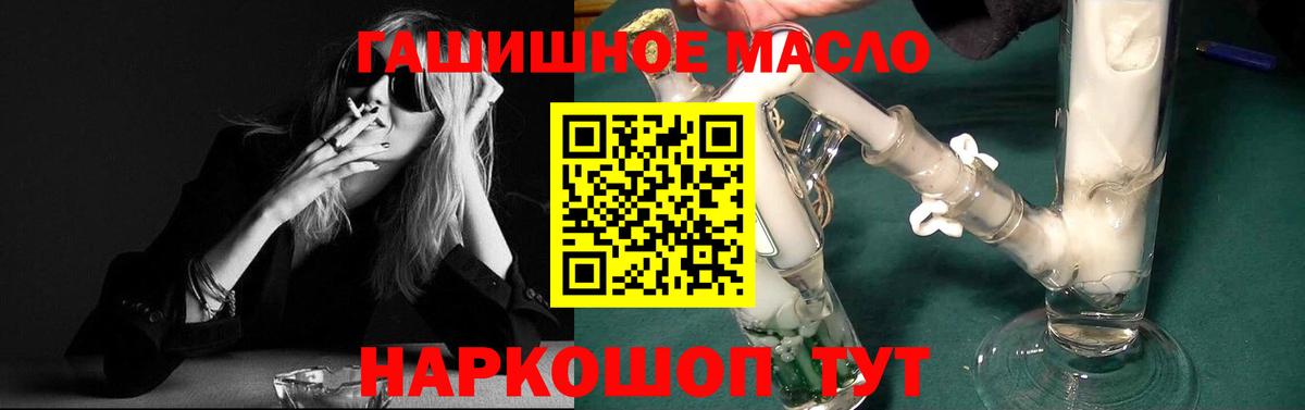 Чита  Дистиллят ТГК концентрат  ссылка на мегу ССЫЛКА  Дистиллят ТГК вейп с тгк  Вход с VPN 