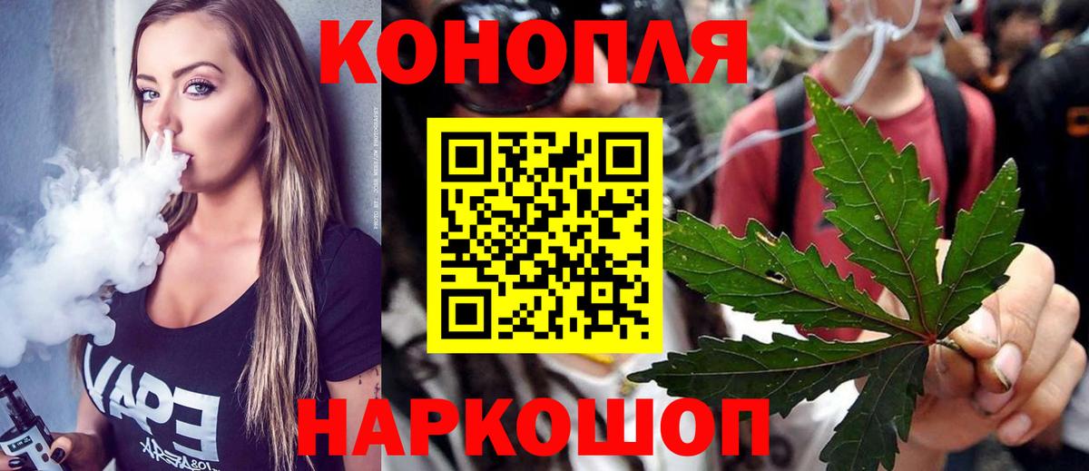 Марихуана VHQ  МАРИХУАНА план  Чита  Вход с VPN 